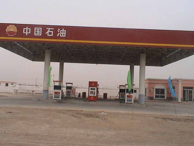 侯马中石油加油站